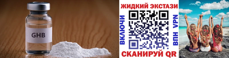 БУТИРАТ оксана  Буй 