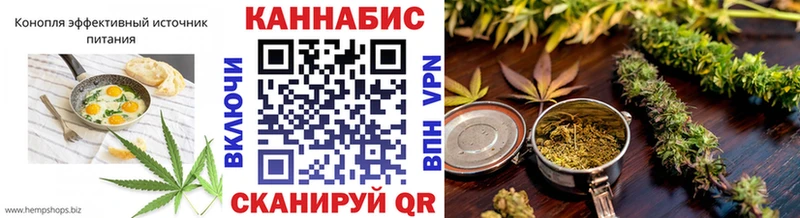 Cannafood конопля  Буй 