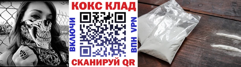 COCAIN Колумбийский  Буй 