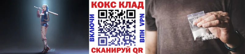 COCAIN Fish Scale Буй