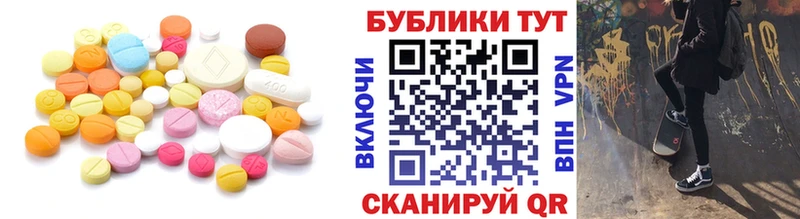 Ecstasy DUBAI  Буй 