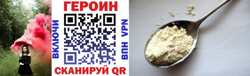 ГЕРОИН гречка  Буй 