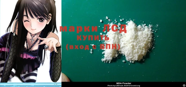 мяу мяу мука Богородицк