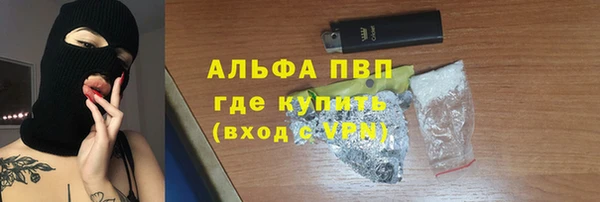 мяу мяу мука Богородицк