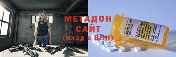 метадон Белокуриха