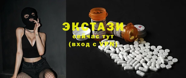 ГАЛЛЮЦИНОГЕННЫЕ ГРИБЫ Богородск