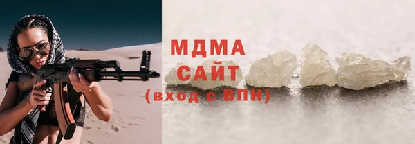 ГАЛЛЮЦИНОГЕННЫЕ ГРИБЫ Богородск