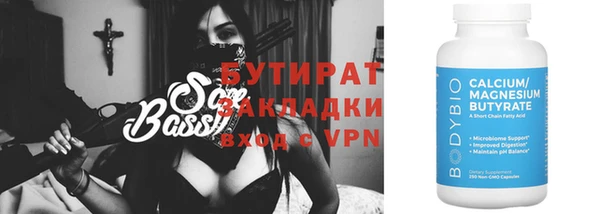 метадон Белокуриха