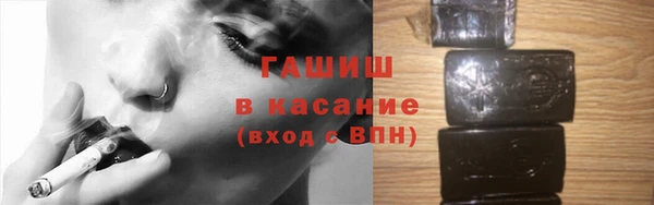 мяу мяу мука Богородицк