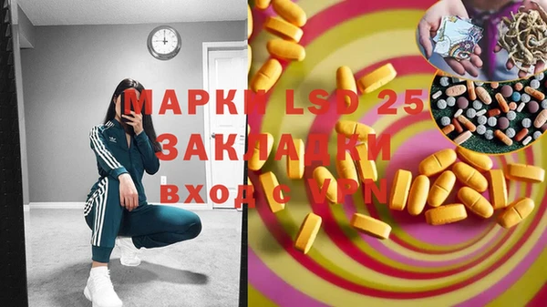 мефедрон VHQ Балахна