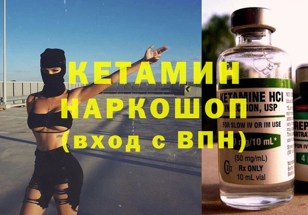 мяу мяу мука Богородицк