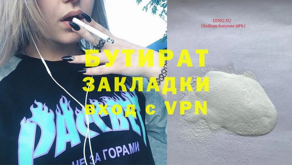 ГАЛЛЮЦИНОГЕННЫЕ ГРИБЫ Богородск