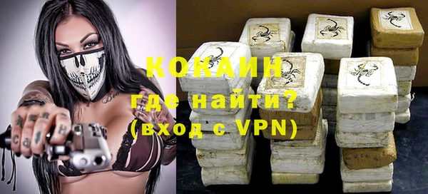 мяу мяу мука Богородицк