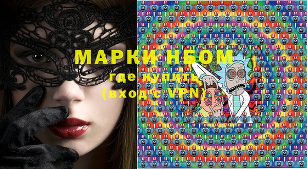 мяу мяу мука Богородицк