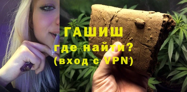 ГАЛЛЮЦИНОГЕННЫЕ ГРИБЫ Богородск