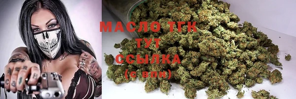 метадон Белокуриха