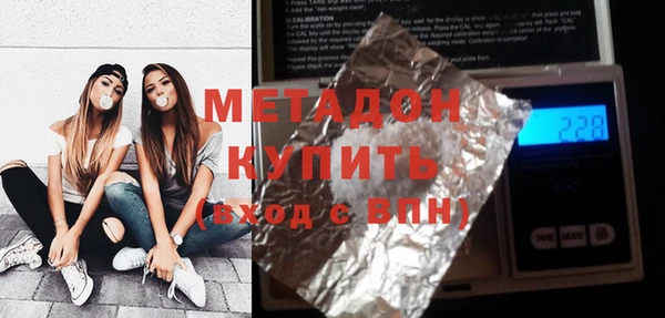 ГАЛЛЮЦИНОГЕННЫЕ ГРИБЫ Богородск