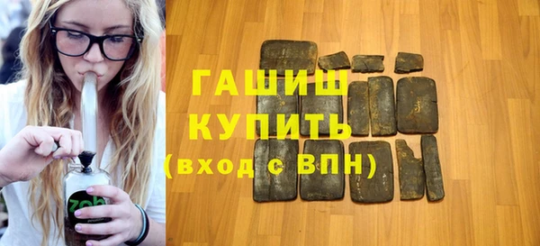 ГАЛЛЮЦИНОГЕННЫЕ ГРИБЫ Богородск