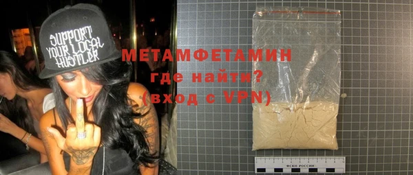 мяу мяу мука Богородицк