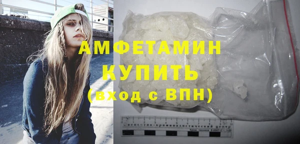 соль курить ск Навашино