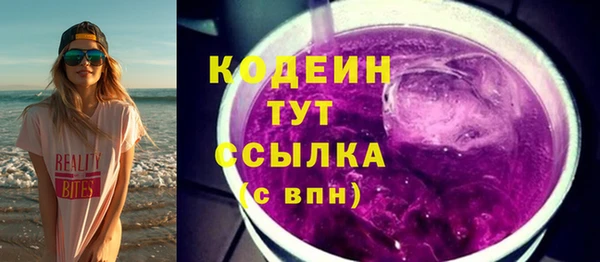 стаф Белоозёрский