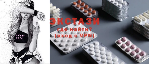 мяу мяу мука Богородицк