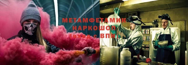 ГАЛЛЮЦИНОГЕННЫЕ ГРИБЫ Богородск