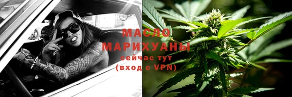метадон Белокуриха