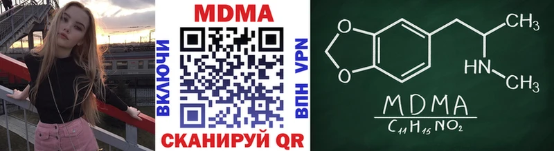 кракен ссылки  Буй  МДМА молли 