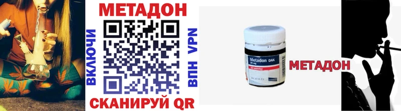 KRAKEN как зайти  Буй  Метадон мёд  купить наркотик 