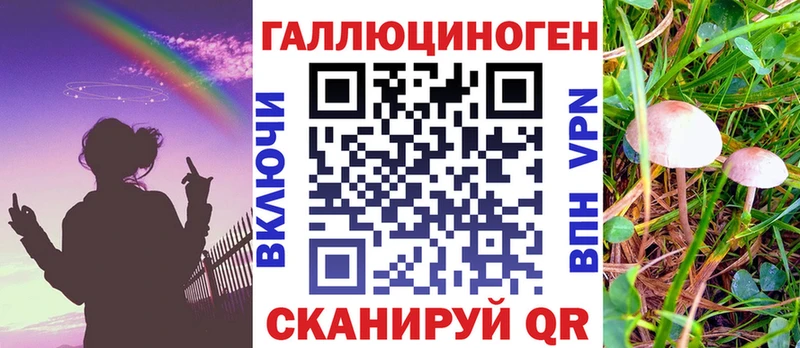 Галлюциногенные грибы мицелий  магазин продажи наркотиков  Буй 